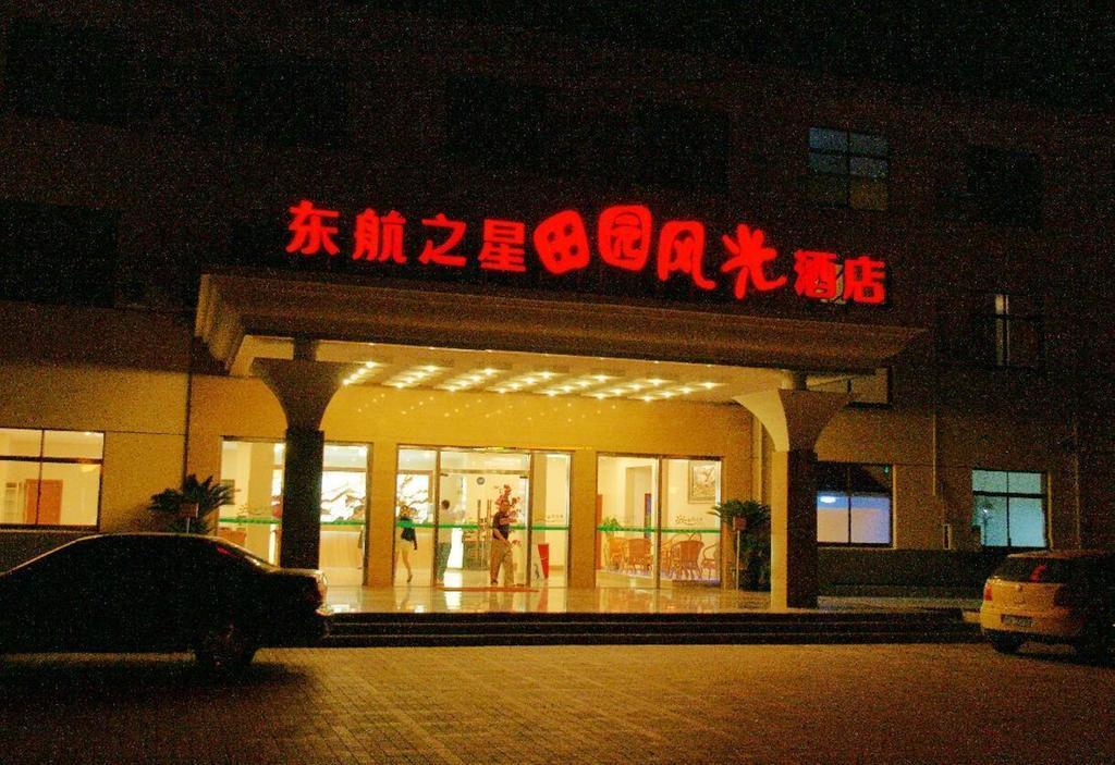 Eastern Star Garden Scenery Hotel Shanghai Exterior photo